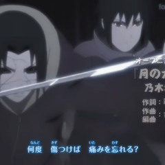 Naruto Shippuden Opening 13