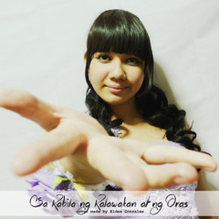 Sa Kabila ng Kalawakan at ng Oras