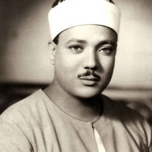 الشيخ عبد الباسط عبد الصمد ما تيسر من سورة الاعراف