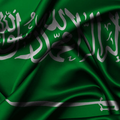 السعودية | عاشت بلادي