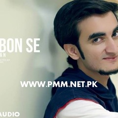 Anis Ul Hassan - Khwabon Se [www.pmm.net.pk]