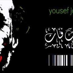 YouseF Joker - Zamnak Fat