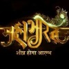 Mahabharat (cover)