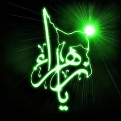 كسروها ضلع الشريعة
