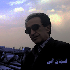 آسمان آبی