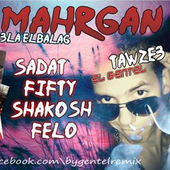 مهرجان على البلاج_سادات - فيفتى - فيلو - شاكوش ا توزيع مصطى الجنتل