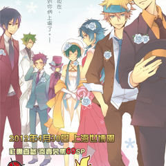 Empathy Playlist June 2014