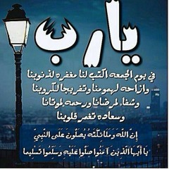 سورة البقرة