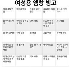 엠창인생 그대에게