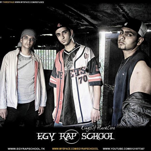 Egy Rap School .,.( مناظره بين (شيطان ـ دنيا ـ دين