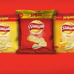 كيس شيبسى