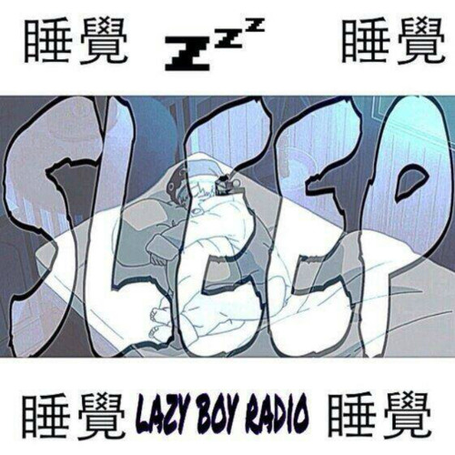 SLEEP (EP)