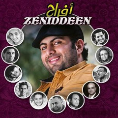 Ya Mabrouk - Deema Bashar