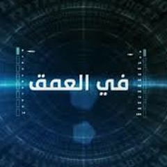 بطريقيات