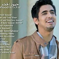 يحلو الوصآل ..