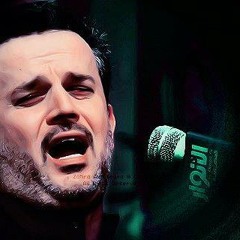 ما غفت عيني - ملا باسم الكربلائي