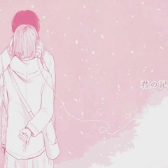 Kiss
