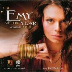 Nasyny  - Emmy  ناسينى - ايمى