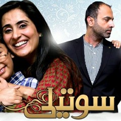 OST_Soteli_showbizspice.com_.mp3