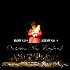 Akash jure shuninu (west)