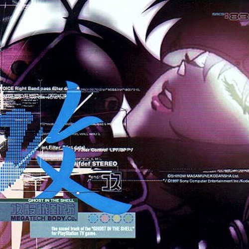 Ghost in the Shell - Takkyu Ishino
