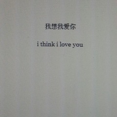 So Special ♡