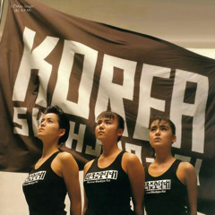 Korea (English Version)