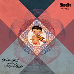 02.Little boat to China