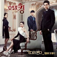 Ost. Hotel King Part 3 (Changmin ft Jinwoon 2AM) - Saying I Love You