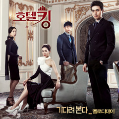 Ost. Hotel King (Kim Jin Ho) - Hurt