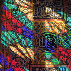 النقشبندي.. يـا نُورَ كُلّ شَيٍء وَهُدَاه