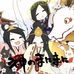 神のまにまに (Giita X Regi)