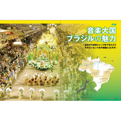 サンバ（Samba）