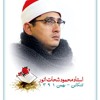 الشيخ محمودالشحات مقطع رائع من سوره يوسف