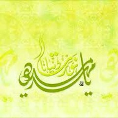 جَانَا الـفـَرحْ - مـِيـلادْ الإمَـام الـحُـجَّـة { عـج } 1435هجري بـِصـَـوْت { عَـلــِي كَـاظــم } ِهَـنْدَسَـة وتَـوْزِيـع { حـسِـيـنْ هَـزِيـم }