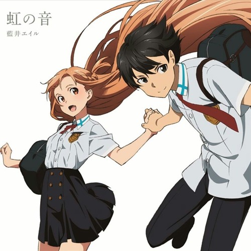 Stream 香月友美 藍井エイル ー 虹の音 Aoi Eir Niji No Oto Covered By Katsuki Yumi By Katsukiyumi Listen Online For Free On Soundcloud