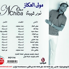 ريم الغزلان