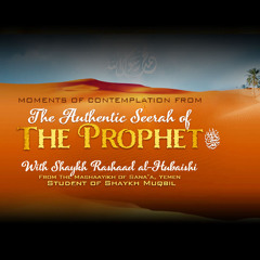 Seerah of the Prophet 07