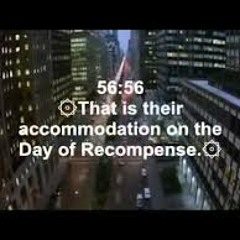 Surah Al Waqiah(With English Translation)