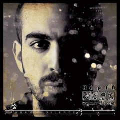 Bahram - Ajib