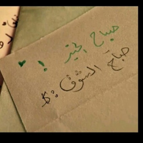 باسم الكربلاء