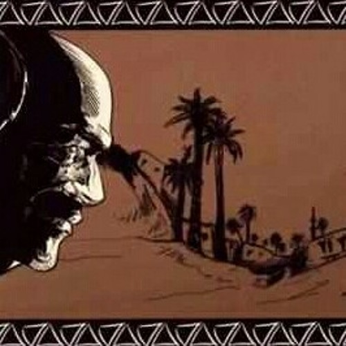 يا جنايني