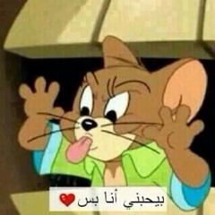 قرب لحدا / bompo