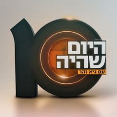 Channel 10 Night News intro