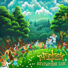 Cocks fightings (Петушиные Бои)