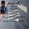 Hojjat 3gp ft ghasem dvd ft sa