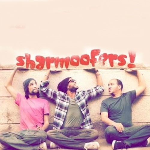 Sharmoofers Bartman  شرموفرز   برطمان