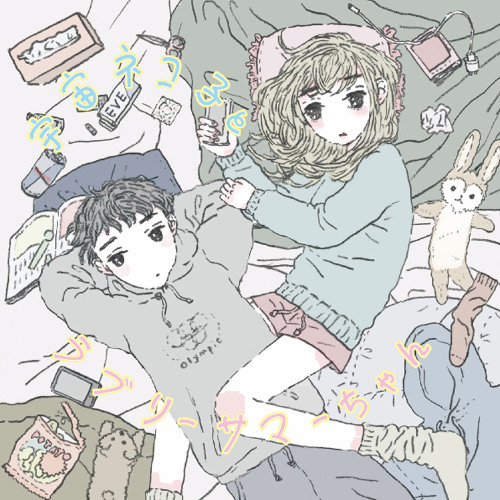 Universe Nekoko's And Lovely Summer Chan's - Divine Hammer