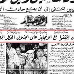El 3afraat