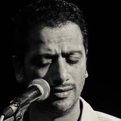Ali El Helbawy - Mersal Lehabibty | على الهلباوي - مرسال لحبيبتي